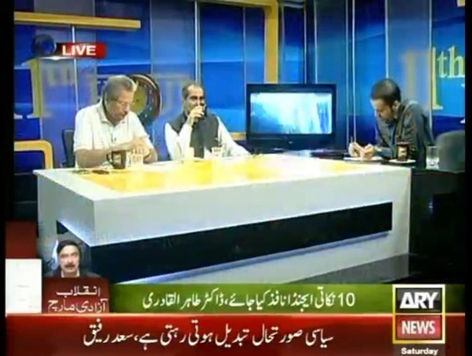 11th Hour - 16th August 2014