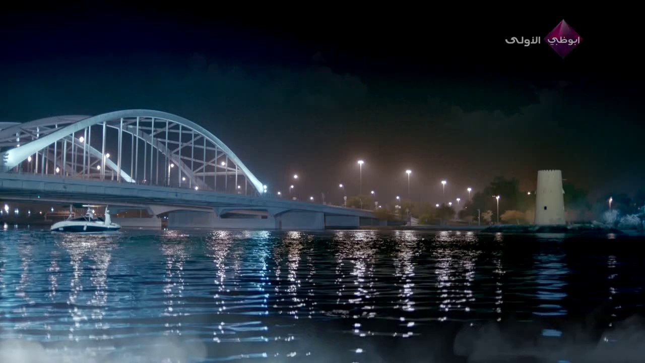مسلسل طوق الاسفلت - الحلقة 2