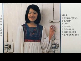 さよならをするために・・本田路津子　