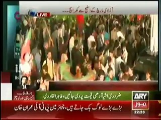 Khara Sach With Mubashir Lucman (Exclusive from Azadi March) 16th August 2014