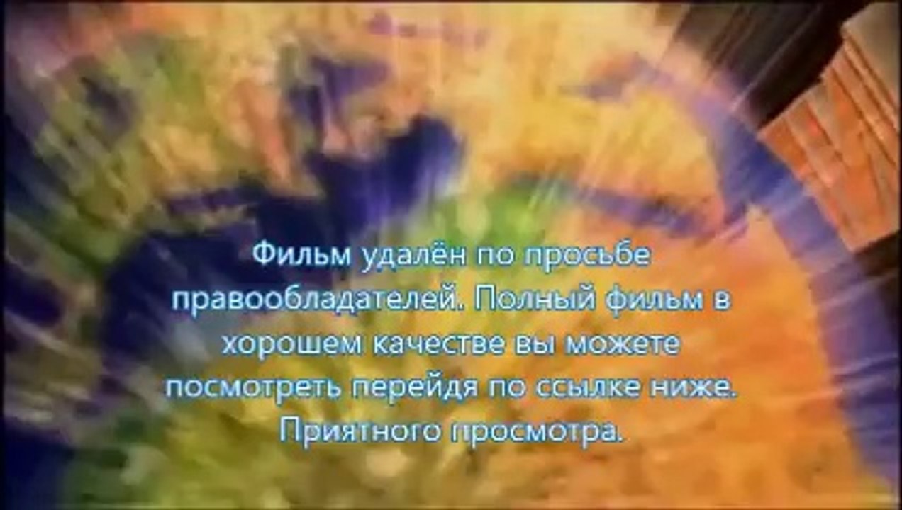 просмотр фильма стражи галактики