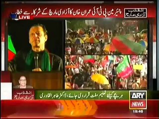 Imran Khan Full Speech on Islamabad Jalsa (16th August 2014)