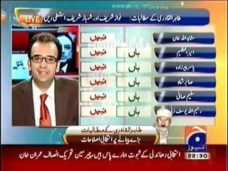 Special Transmission On Geo News – 16th August 2014
