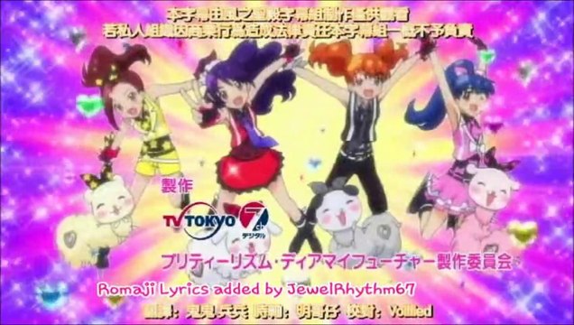 Pretty Rhythm Dear My Future OP 1 「Dear My Future ~Mirai no Jibun e~」Romanji Lyrics