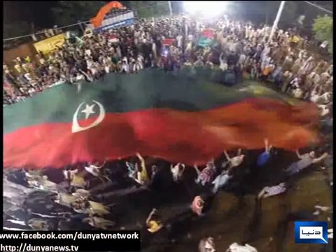Dunya News - Dunya News' Exclusive Coverage Of PTI 'Azadi March' Through Aerial Camera
