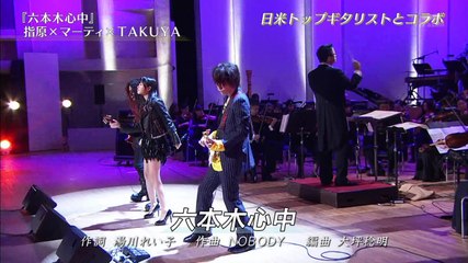 Sashihara Rino x TAKUYA x Marty Friedman - motto + Roppongi Shinjuu (Manatsu no Premium Ongakusai)