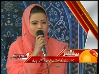 Metro 1 News Sehri Transmission 10 Roza 2014