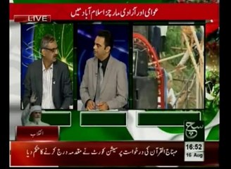 Discussion on Current situation of Azaadi & Inqalab march 04pm 16-08-2014 On Such TV