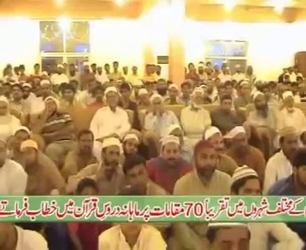 Azmat-e-Risalat-e-Maab(. صلی اللہ تعالٰی علیہ وآلہ وسلم)full spech Raza Saqib Qadri Mustafai