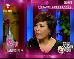 非常静距离（最新） 爱拼才会赢 欧弟 20140816