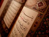 طرق ابداعيه لحفظ القرآن الكريم 4 _ 13
