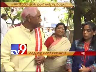 Amit Shah appoints Dattatreya BJP Vice President