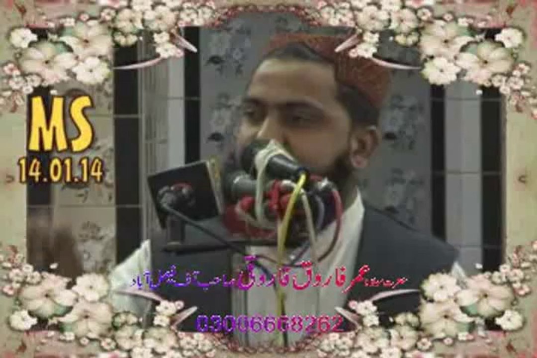 Molana Umar Farooq Farooqi.[Moqam_E_Mostafa.[S.A.W].Part.1].03006668262