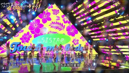 [HD繁中字]140815 SISTAR-Touch My Body