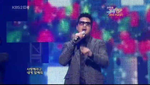 091225 Kim Tae Woo LOVE SNOW