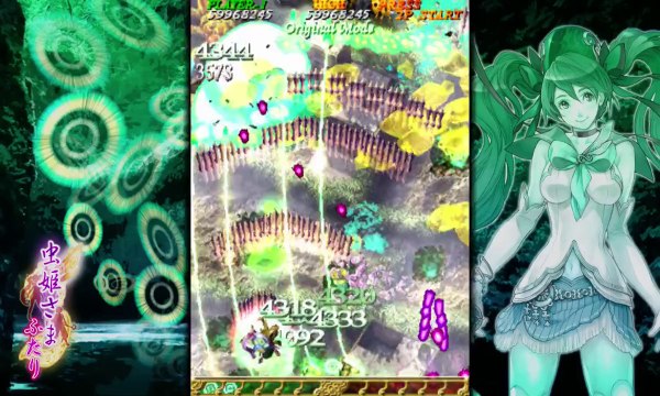 Mushihimesama Futari - Casual Play - XBox 360 - Arcade/Original