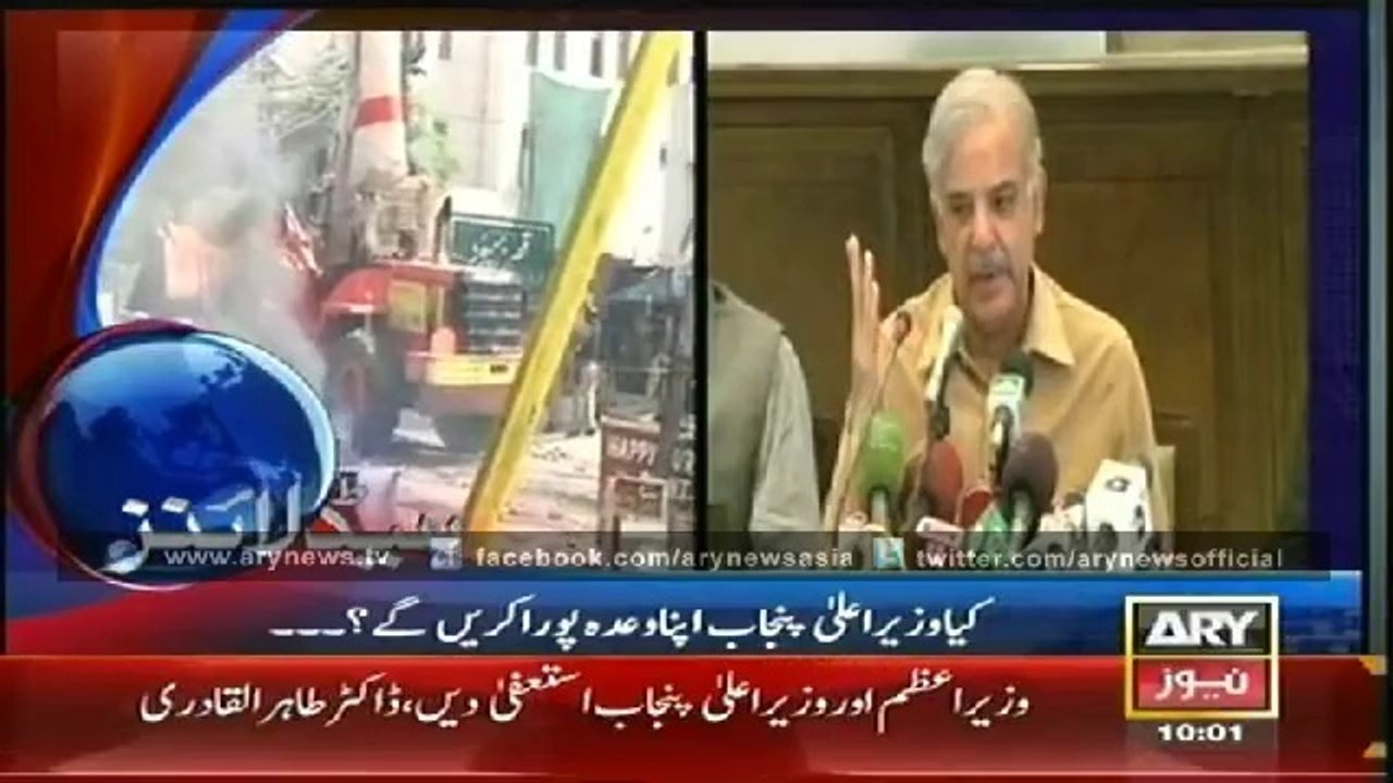 Headlines - 1000 - Sunday - 17 - Aug - 2014