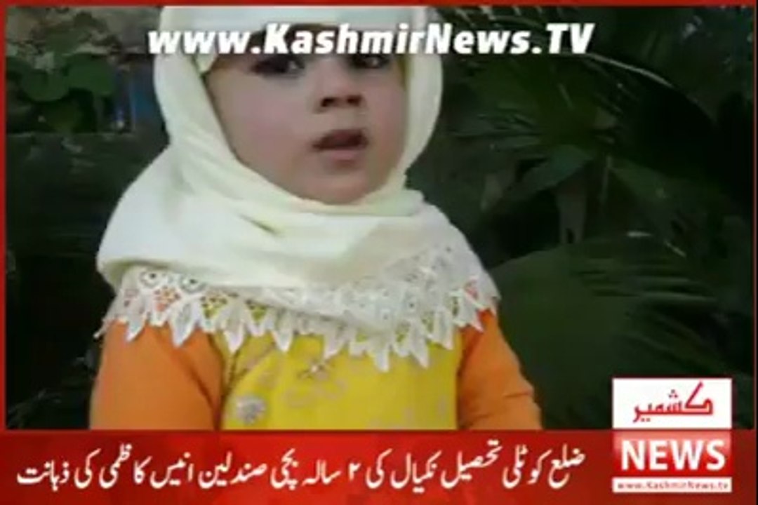 Man ki achi Tarbiat
