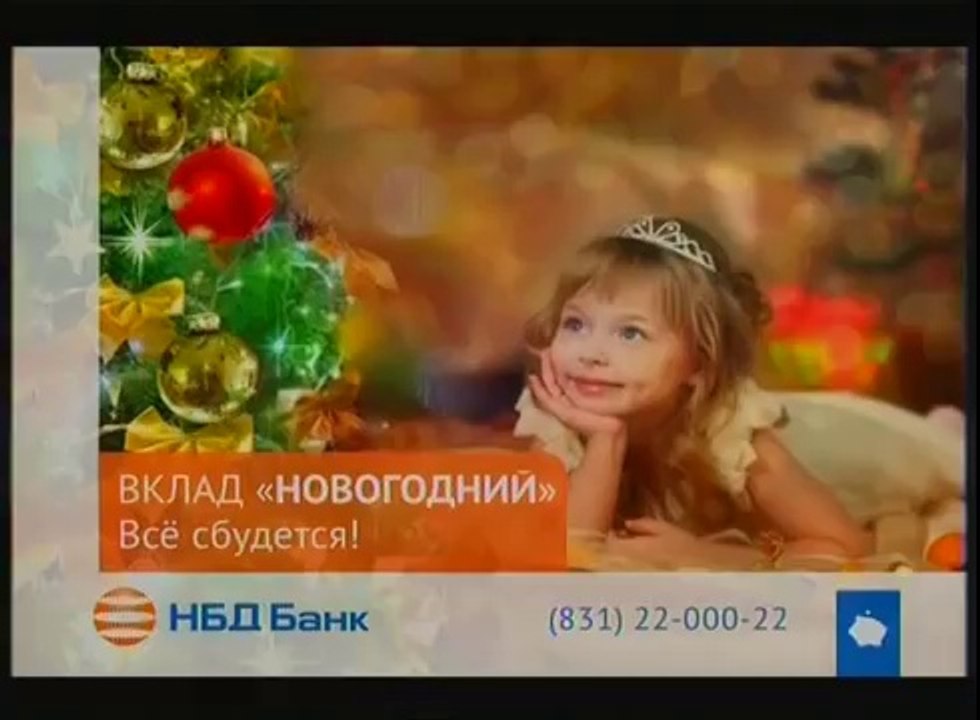 Новости 24. Кстати (Сети НН [г. Нижний Новгород], 17.12.2013) – Видео ...