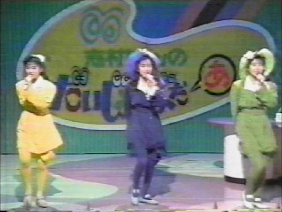 ほらね、春が来た　うしろ髪ひかれ隊  (1988)