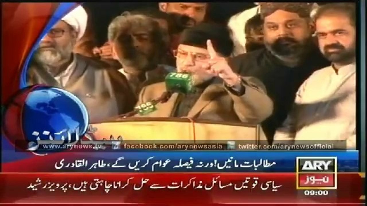 Headlines - 0900 - Sunday - 17 - Aug - 2014