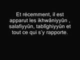 Cheikh Al Uthaymine (rahimahu Allah) -  Ne te réclames d'aucun groupe !