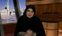 Respected Prof. Maimoona Murtaza Malik on Tehzeeb TV Umahat-ul-Momanin Hazrat Hafsa bint Umar & Hazrat Zainab bint Khuzayma
