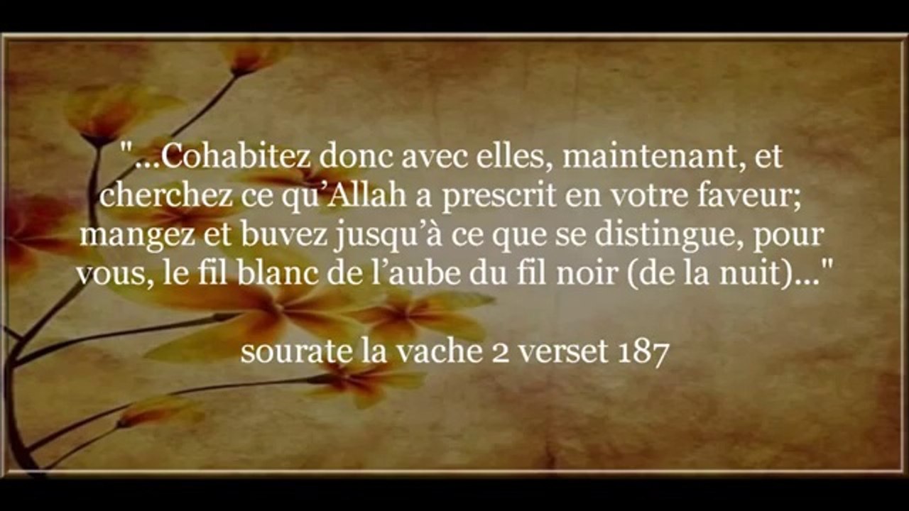 La sagesse de rompre rapidement le jeûne   Shaykh al Uthaymin