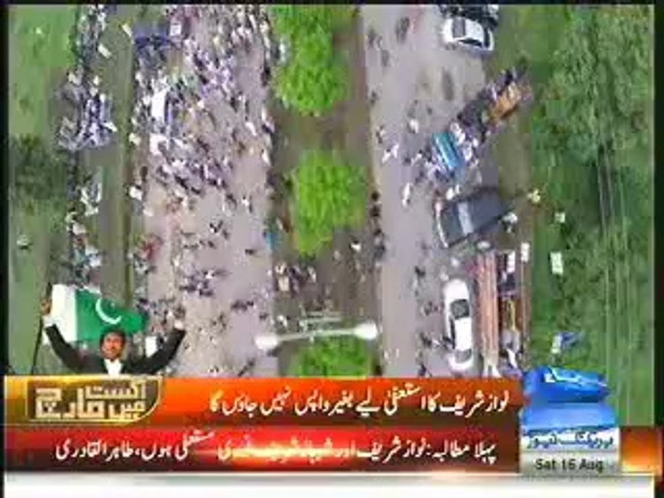 imran khan in bani gala