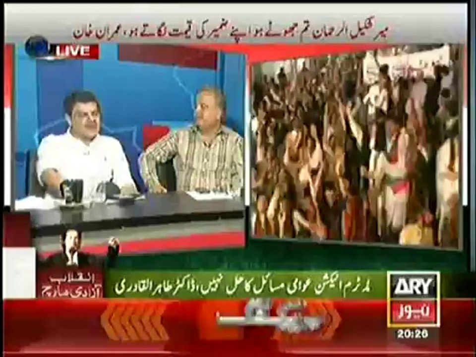 Imran Khan Has Charismatic Personality
