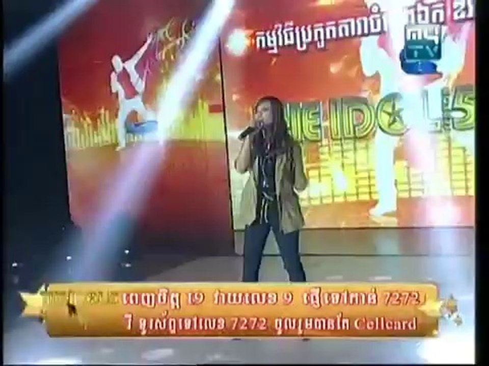 The Idol 03