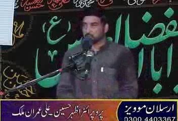 Sahaba ka Matam by Allama Ali Nasir Tilhara