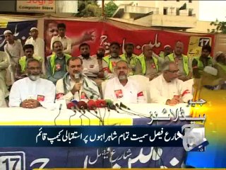 Geo Headlines-17 Aug 2014-1200