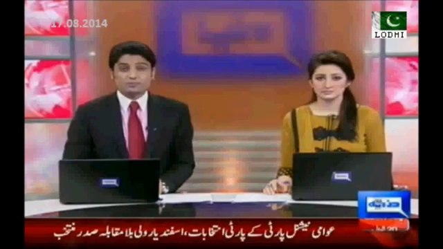 ANP Party Elections- Asfandyar Wali elected as President & Ghulam Ahmad Bilour Vice President.