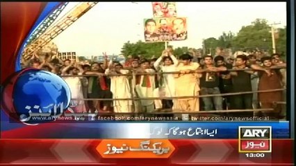 Headlines - 1300 - Sunday - 17 - Aug - 2014