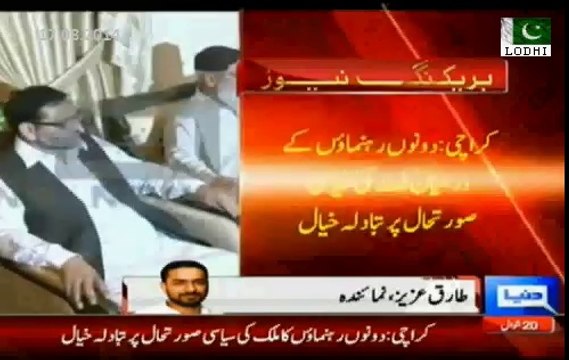 Siraj ul Haq meets Khursheed Shah to discuss political crisis.