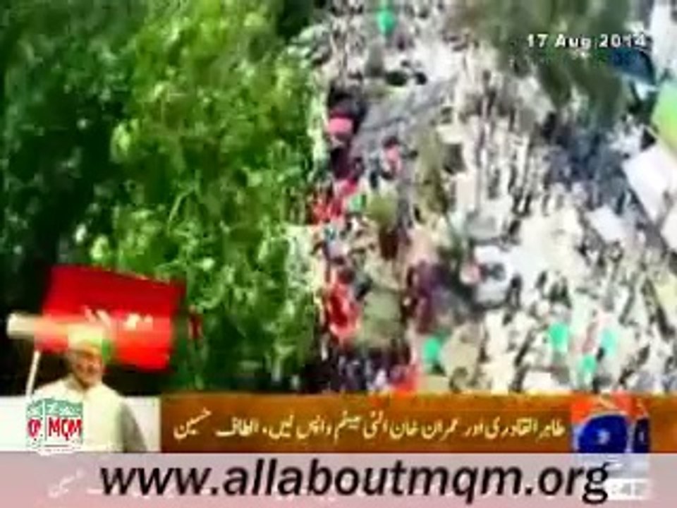 Altaf Hussain asks Pakistan Awami Tehreek and Pakistan Tehreek-e-Insaf to withdraw their ultimatums