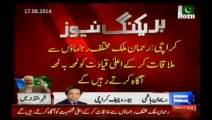 Zardari appointed Rehman Malik PPP Focal person after oppositions parties dislike for Khursheed Shah