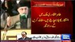 Dr. Tahir-ul-Qadri is surely a liar and nonsense man- Rana Sanaullah
