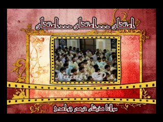 امتحان ۔۔۔ امتحان ۔۔۔ امتحان ۔ مولانا ذیشان حیدر