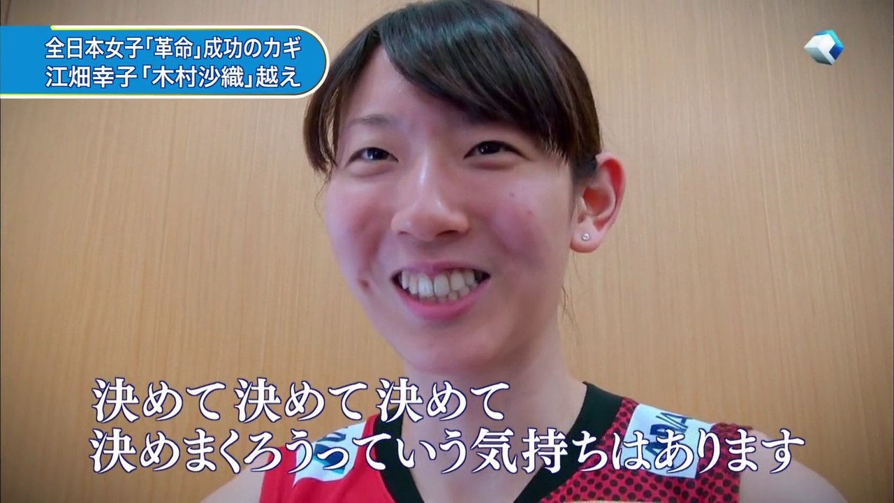 News 2014/8/16 (WGP2014pr KOR vs JPN)