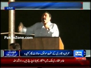 Sheikh Rasheed Criticisize on PML N Government