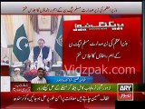 Nawaz Sharif important meeting with PML N Members ended , Nawaz will not resign at any cost