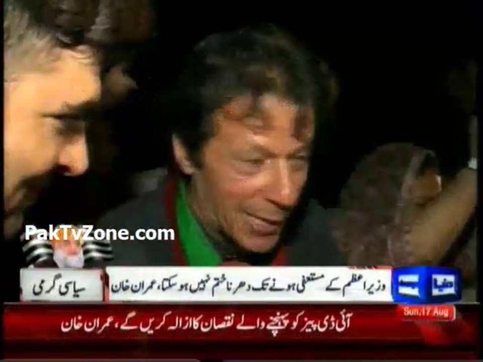 Imran seeks Nawaz resignation