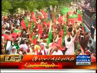 Big Sacrifice by Guy in Multan to Join PTI's Azadi March