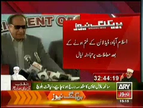 Ishaq Dar Meets Chaudhry Brothers Said No Negotiations Before Nawaz Sharif Resignations