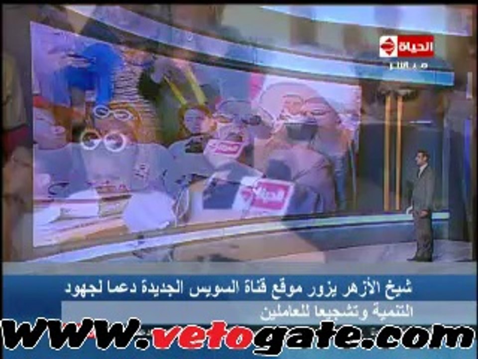 شيخ الأزهر: "ليت الشباب يعود يوماً لأحفر قناة السويس"