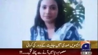 Another Shameful Incident with Beautiful Girl