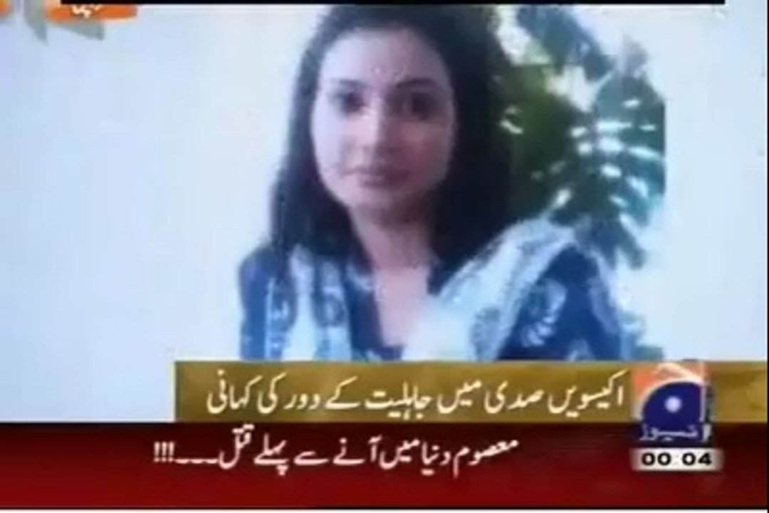 Another Shameful Incident with Beautiful Girl