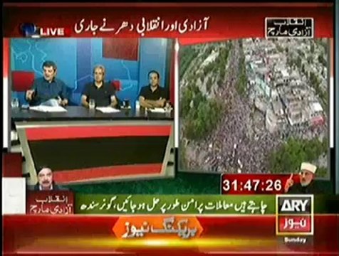 Mubashir Luqman Shows Chaudhry Nisar Letter Showing Nawaz Sharif Love For Arm Forces